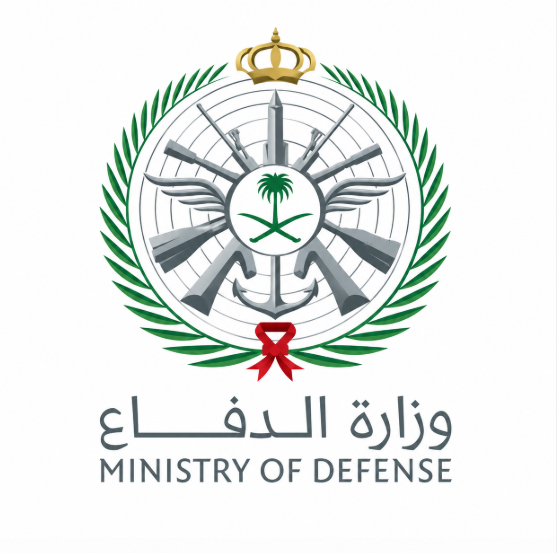 وزارة الدفاع