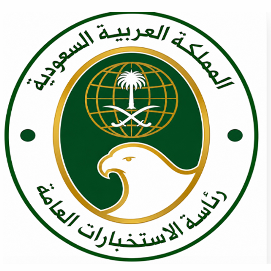 الاستخبارات العامة
