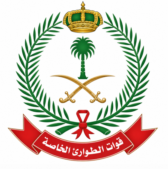 قوات الطوارئ الخاصة